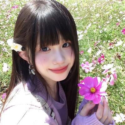 好日子